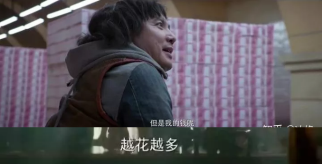 《西虹市首富》有哪些看似偶然却暗藏的经济理论?