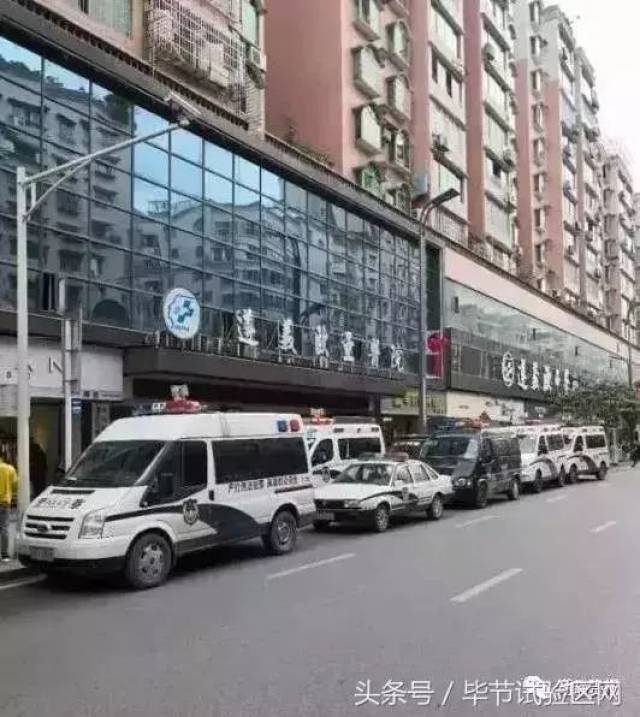 毕节欧亚医院怎么样