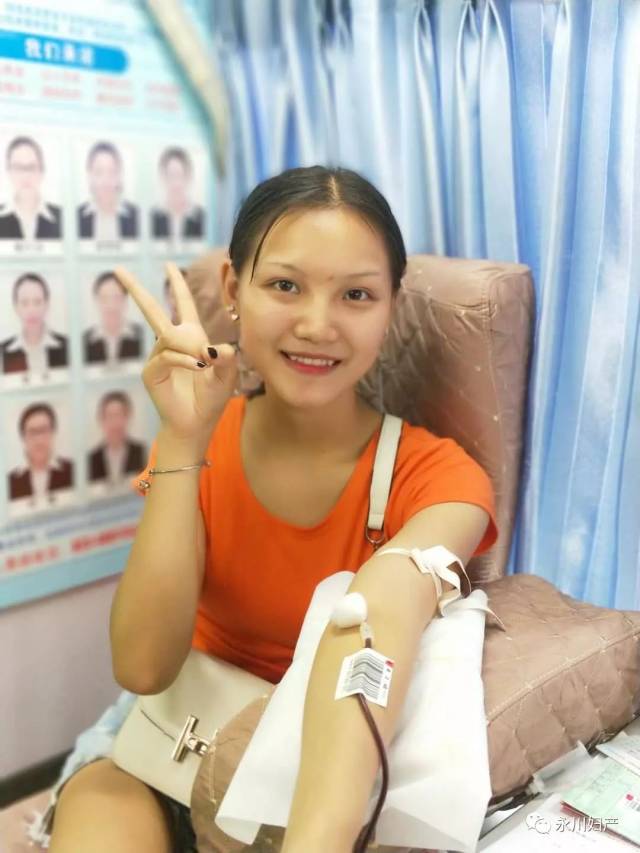 无偿献血,用爱心为生命加油!——永川妇产医院公益献血日