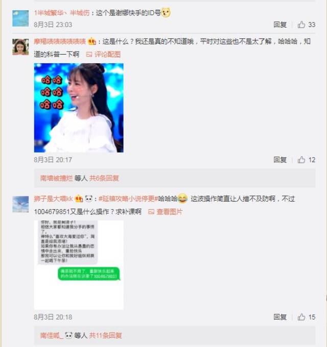 暌违七年重返歌坛,《娜就是快乐》解锁谢娜全