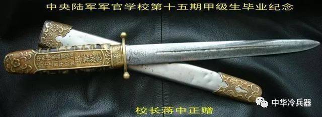 军的军人之魂——中正剑，一把值得收藏的民国兵器_搜狐网