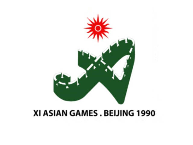 1990年北京亚运会会徽图案中除亚奥理事会会徽中的太阳光芒外,以雄伟