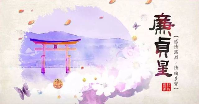 张盛舒农历7月紫微爱情运预测