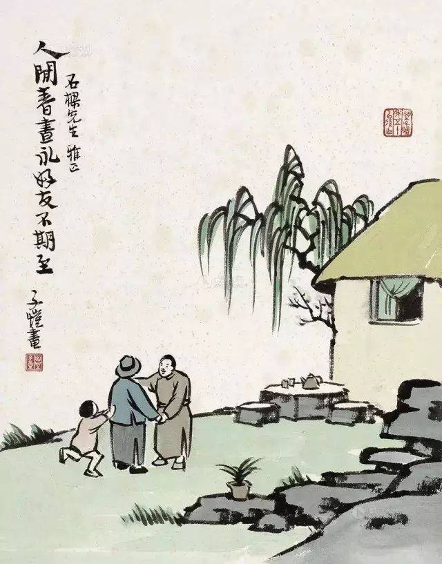 增广贤文朗诵及全文文字版