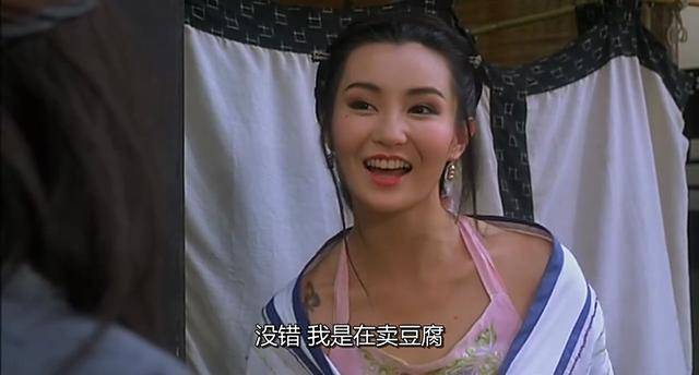 这个角色由张曼玉饰演,她是一个有灵性的演员