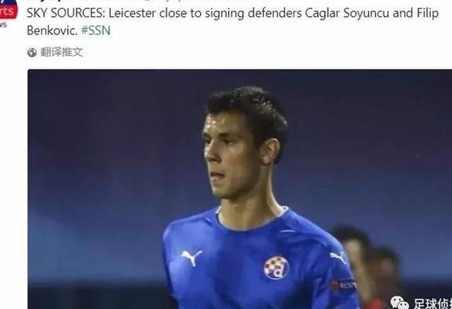 天空体育:皇马、切尔西终极互换即将敲定!曼联