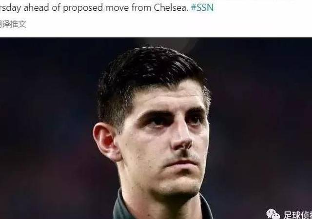 天空体育:皇马、切尔西终极互换即将敲定!曼联