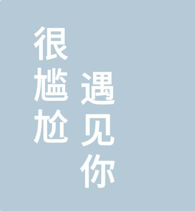 總之,名字就是臉面,名字就是運勢,萬不可大意.