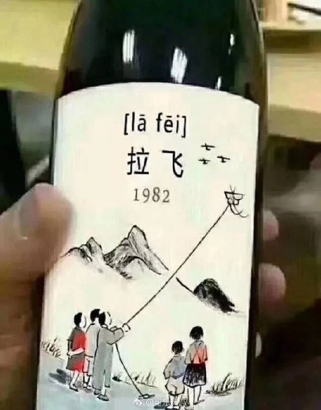 压压惊图片 文字图片