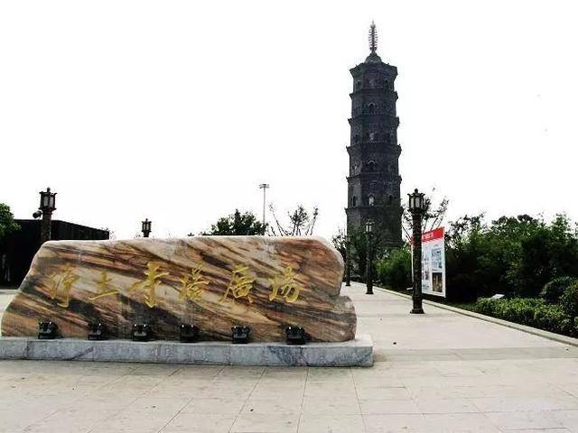 *净土寺塔广场*