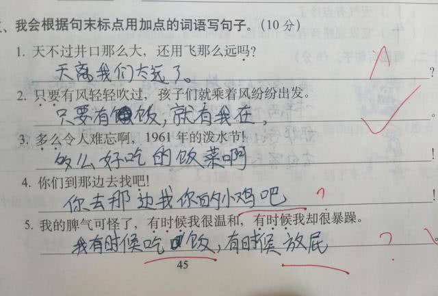 三年级语文小测,叹为观止,老师看后无奈,家长:这是欠揍的前奏