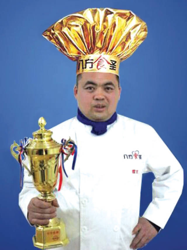 【名厨美食汇】谢跟党 中国烹饪大师 《