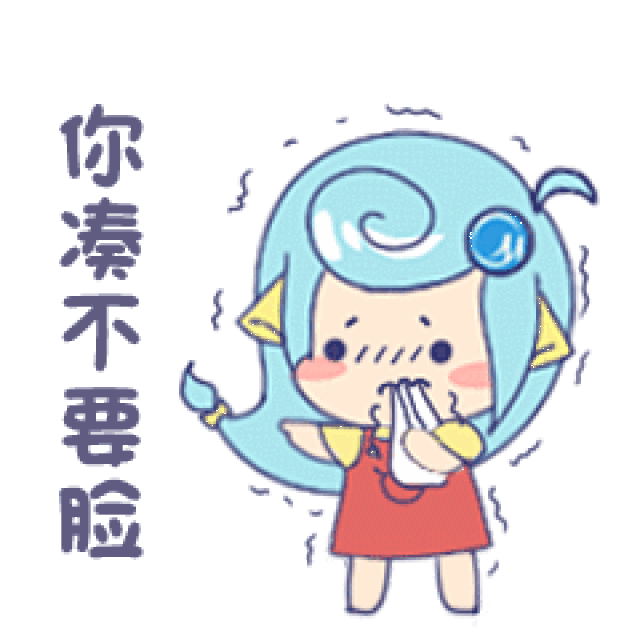 掐指一算图片经典,我掐指一算图片,掐指一算图片(第16页)_大山谷图库