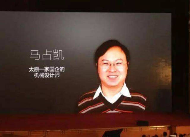 马占凯:sogou输入法之父的故事