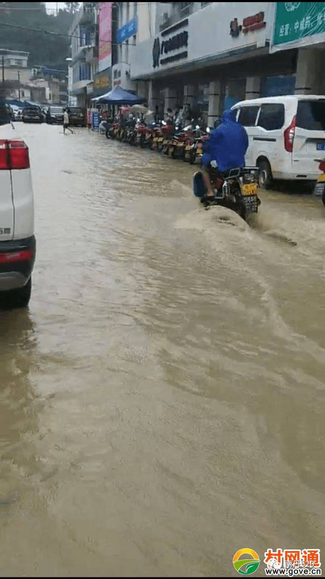 南丹:月里镇突降暴雨致水灾,街道满是积水