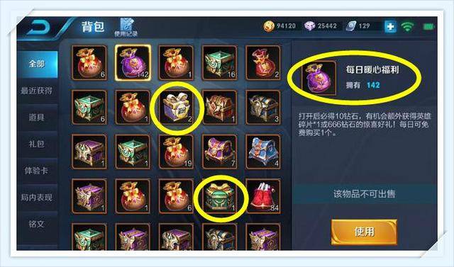 王者荣耀这才是国服毅力帝晒出积攒2年宝箱网友们都看呆了