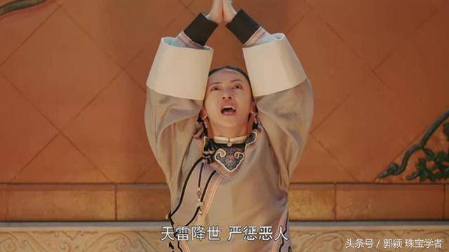 延禧攻略》中娴妃和弘昼的定情信物竟然是它？_文化