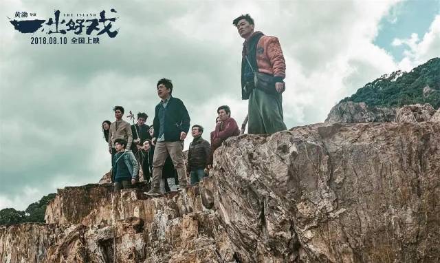 黄渤中彩6000万深情"挑逗"王宝强关系不明