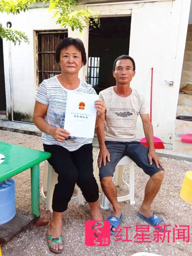 许菊妹和帮她坚持伸冤的外甥女婿陈人雄 图片来源:红星新闻