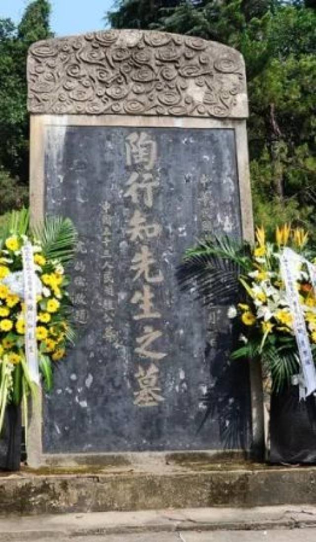 宝山:重走"行知路",追寻先生足迹