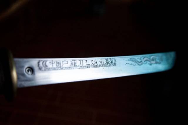 百马非遗 | 一个民族的血性柔情——户撒刀