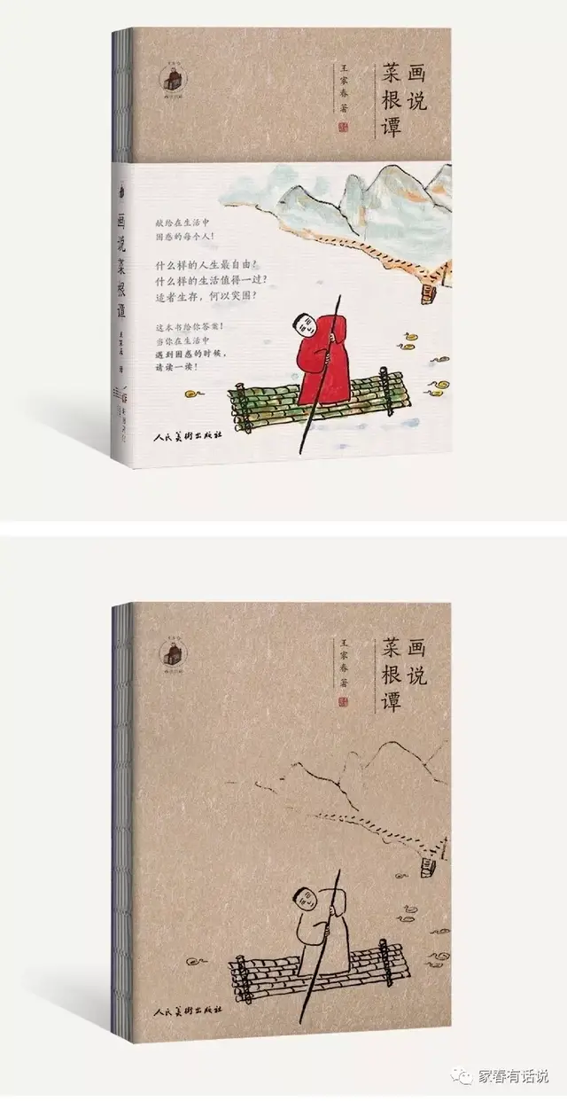 请朋友们给个意见,搞个民意小测验,你喜欢哪一个,1是白色底白腰封,2