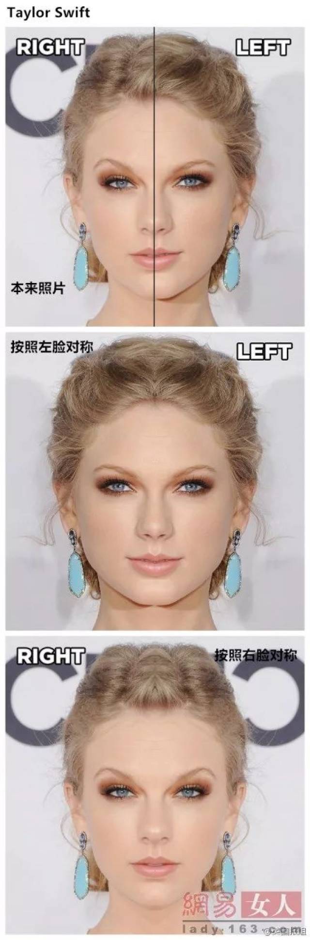 左右脸不对称,该怎么办呢?