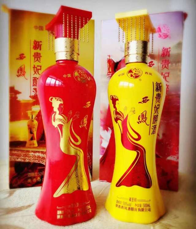 正所谓侠之大者为国为民,酒之香者,还属西凤酒新贵妃醉酒.