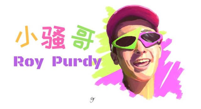 小骚哥roy purdy,从乡村滑板小孩变身成为百万粉丝的超级网红_手机