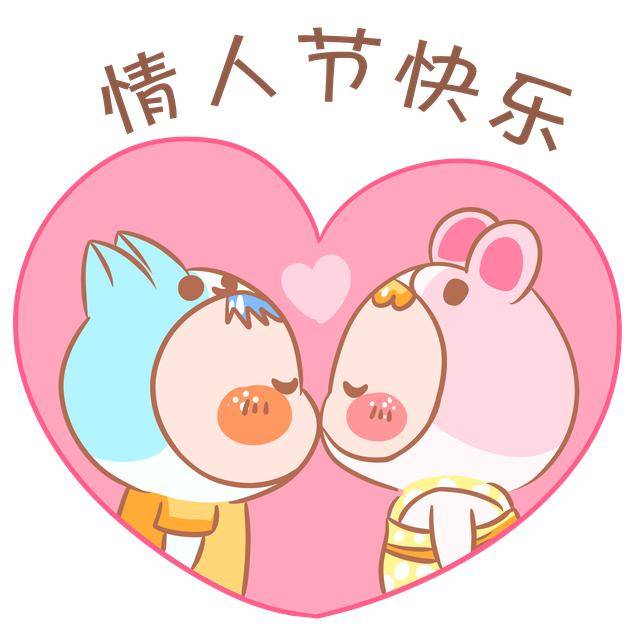 听说,好男人现在就已经开始准备七夕了