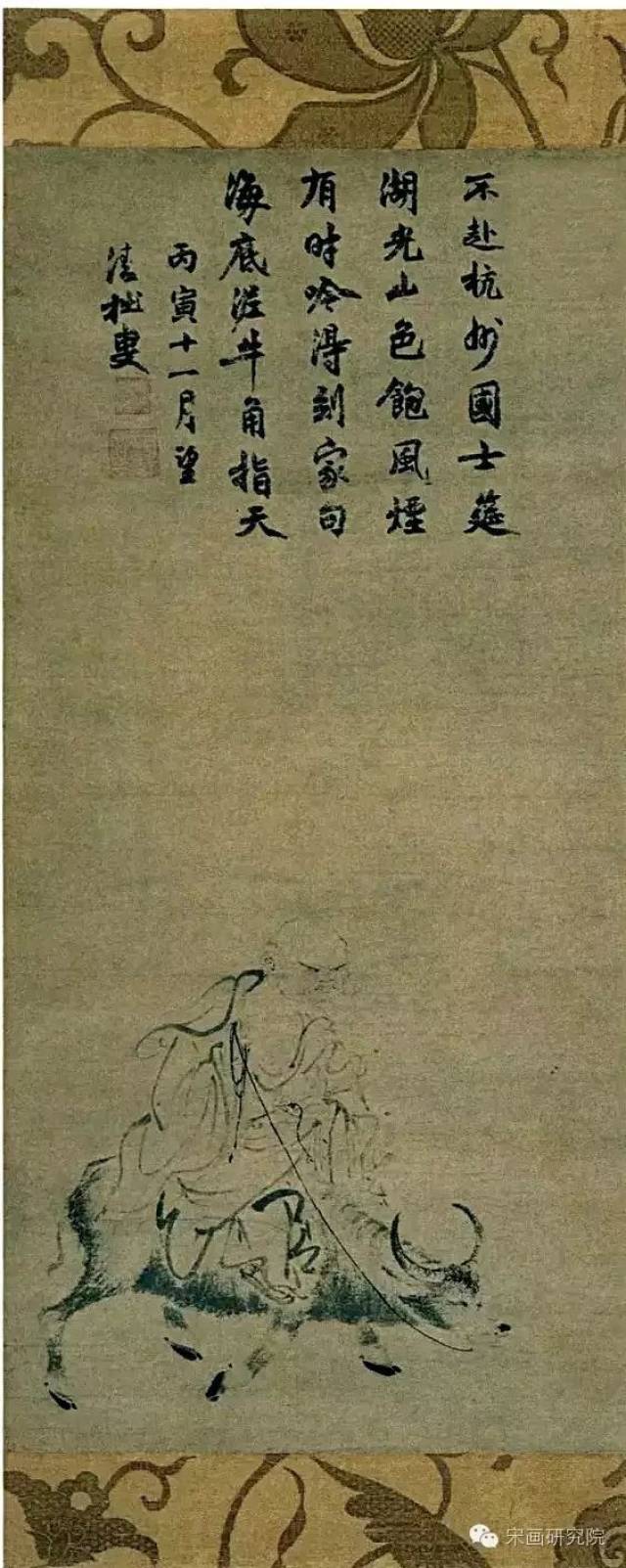 南宋高僧——牧溪绘画欣赏