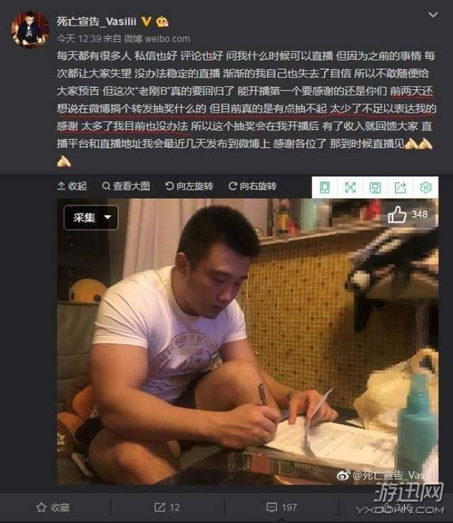 少汪几句肉车微博长图图片