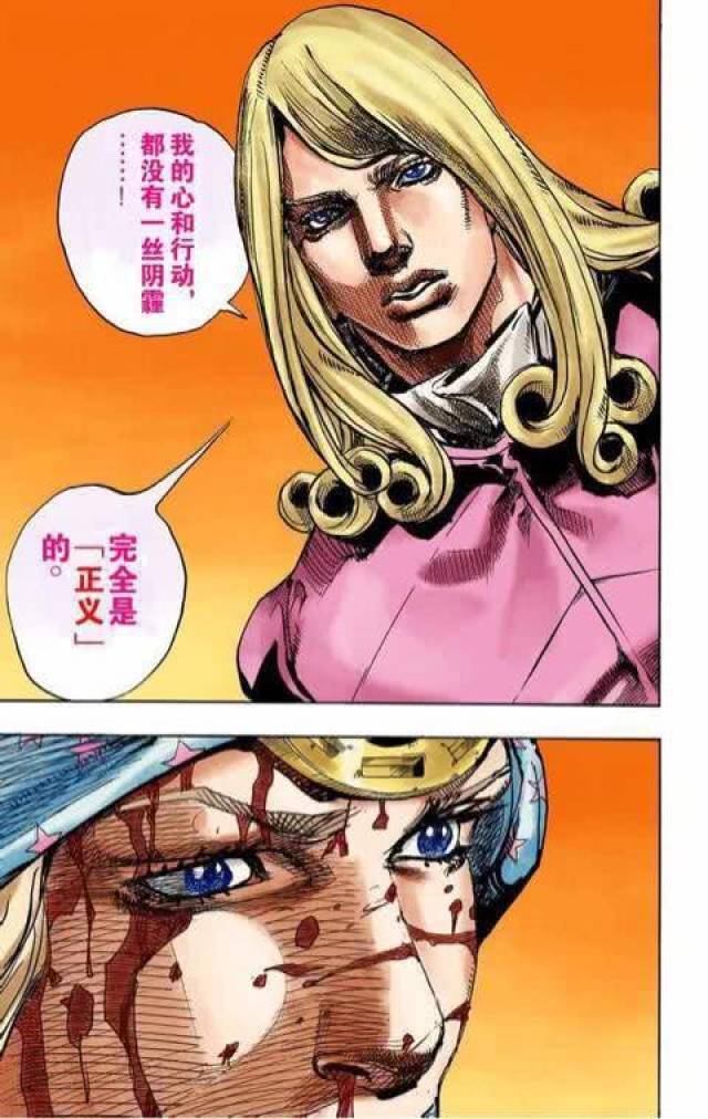 《jojo奇妙冒险》