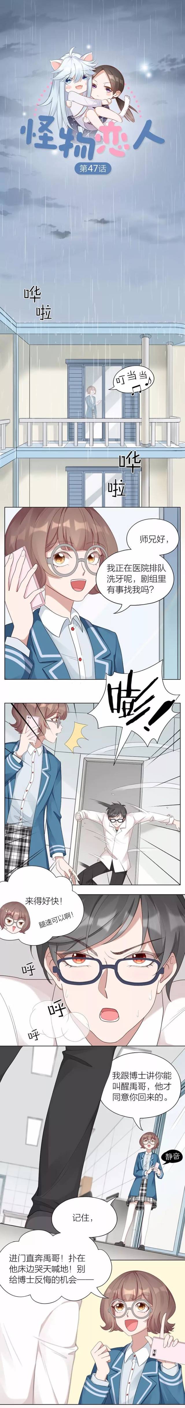 乔择生 力大无穷 凌肆 其实是个大婴儿▼