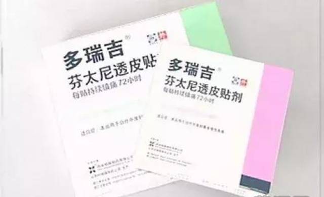 它们的主要差别在于:奥施康定起效比美施康定略为快那么一两个小时