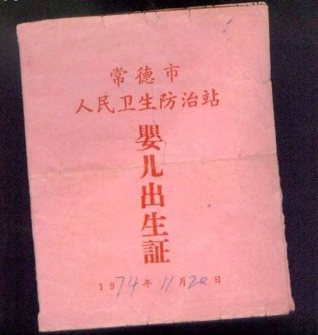 出生证就是你家娃的"起跑线",万一弄丢弄坏了,咋补救?