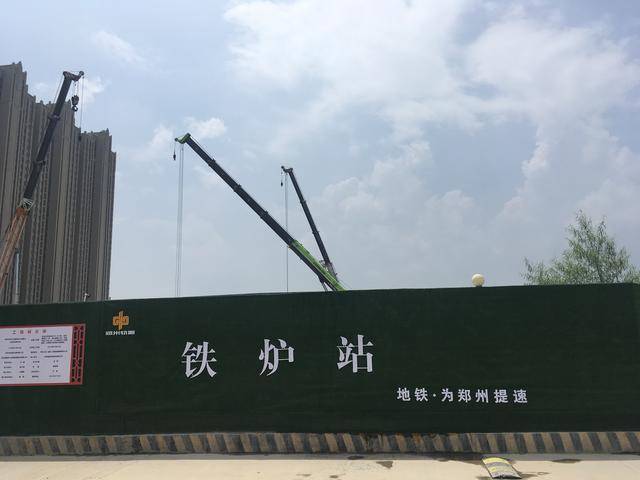 厉害,郑州这4条地铁新线明年通车!