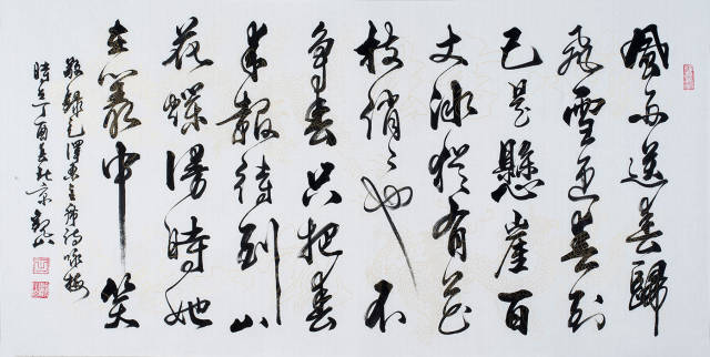 同的行书,书的行书,的行书_大山谷图库