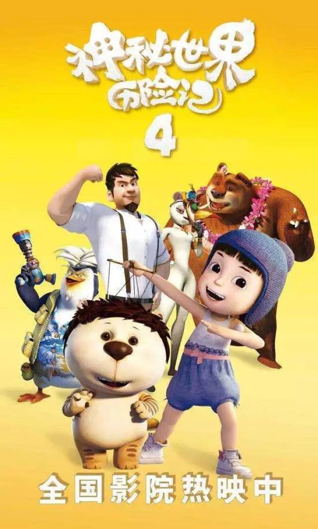 重磅!我们包下徐州这家电影院,请你带娃看电影!一同踏入神秘世界!