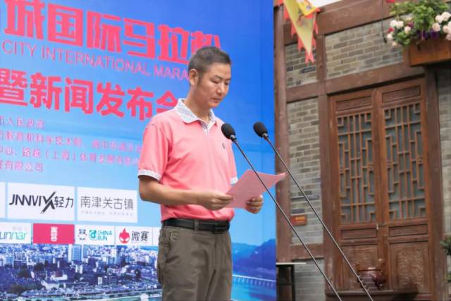 华诚企业董事长杨彩虎先生发表讲话.