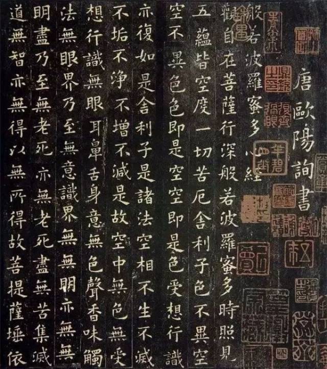 十大书法家写《心经》，谁的最修心？_搜狐网
