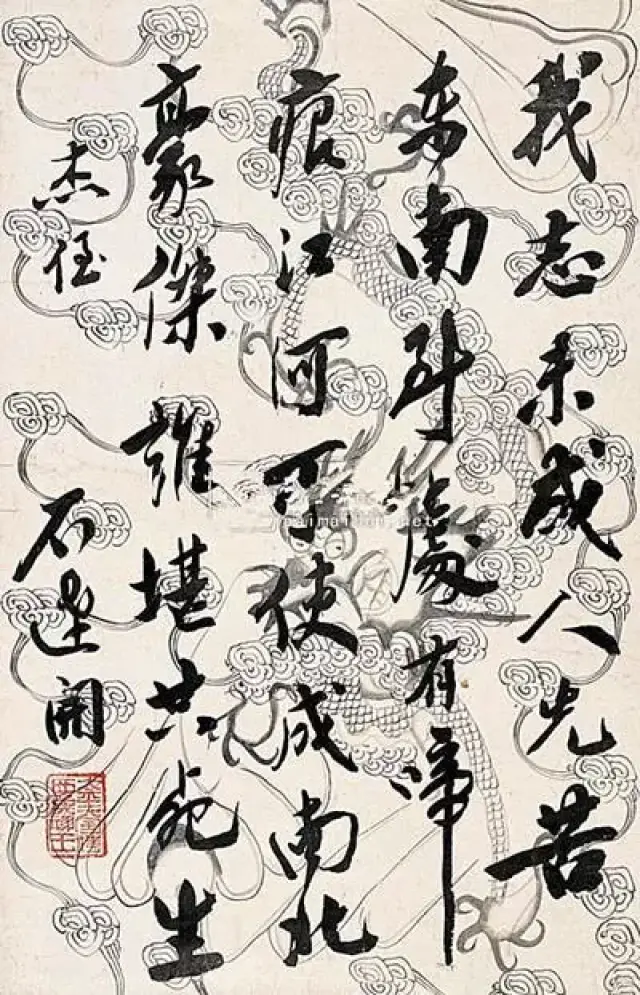 图,据传为翼王石达开书法.