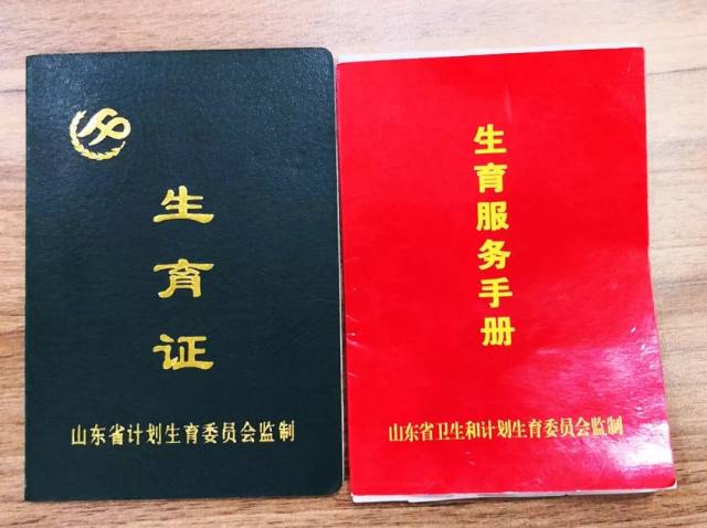 一,办理生育保险需要的材料 (1)计划生育部门签发的计划生育证明(原件