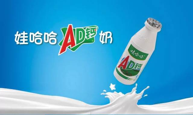 【圣豪超市】德州万达店 八月暑假季,钙奶也放价