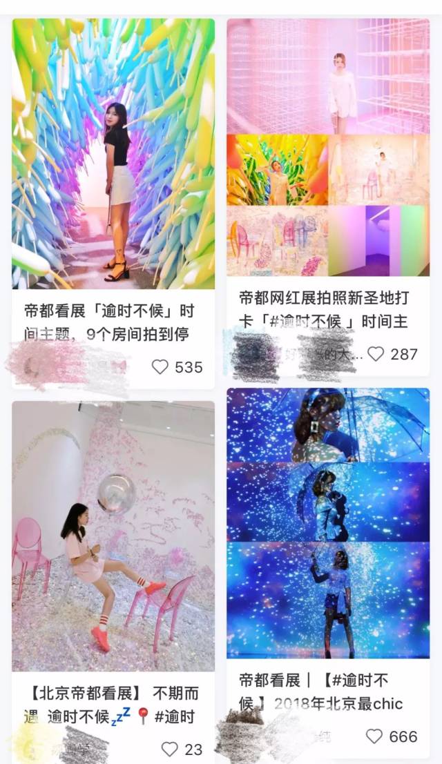 刷屏微博小红书的网红拍照地原来是这一拍就火的帝都超赞打卡圣地最强