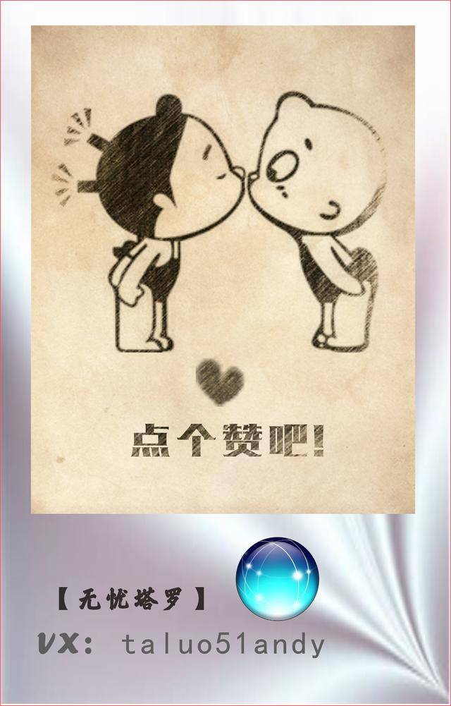 新手玩塔罗牌排阵怎么摆啊?