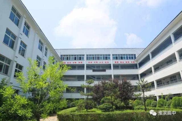 珍贵记忆|大美淮高 最美师生—淮滨高中2018高考前夕师生备考情景