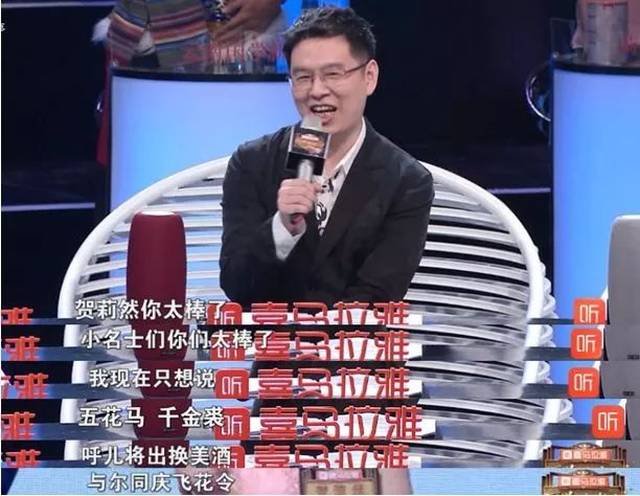 飞花令少女贺莉然以一敌百,5分钟对出127句带