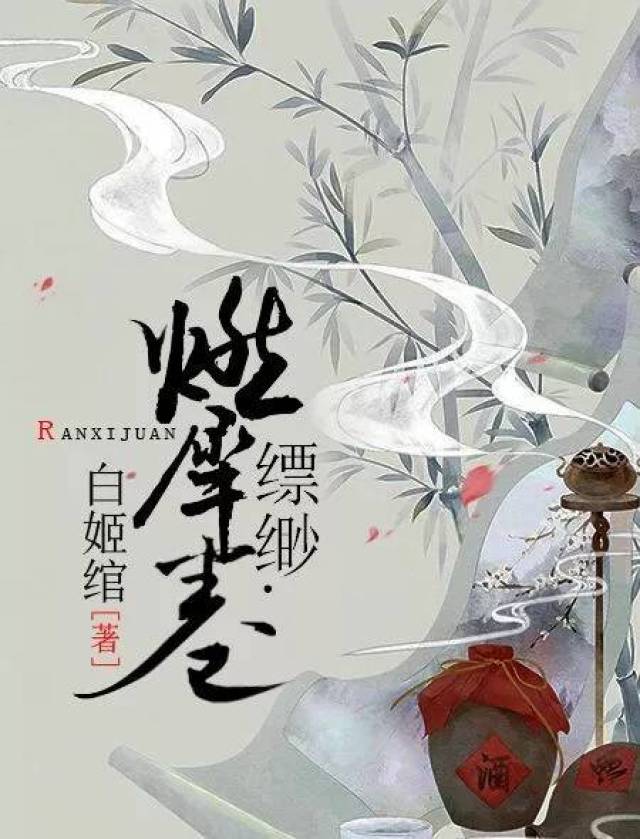 神级书单 林千羽