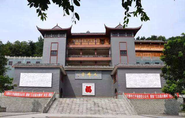 在三台,有一个寺庙叫大佛寺